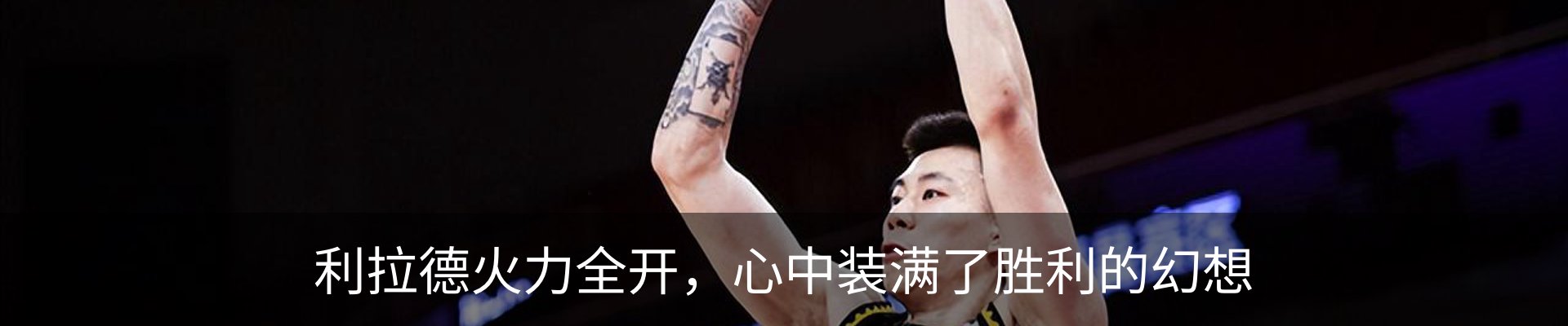 内页banner