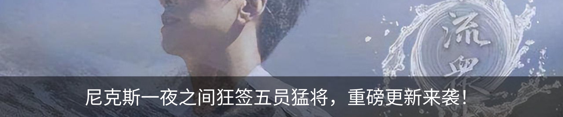 内页banner