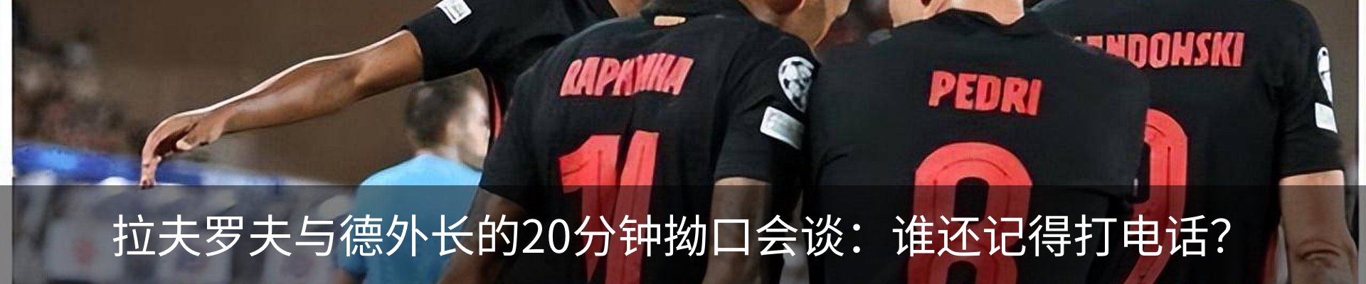 内页banner